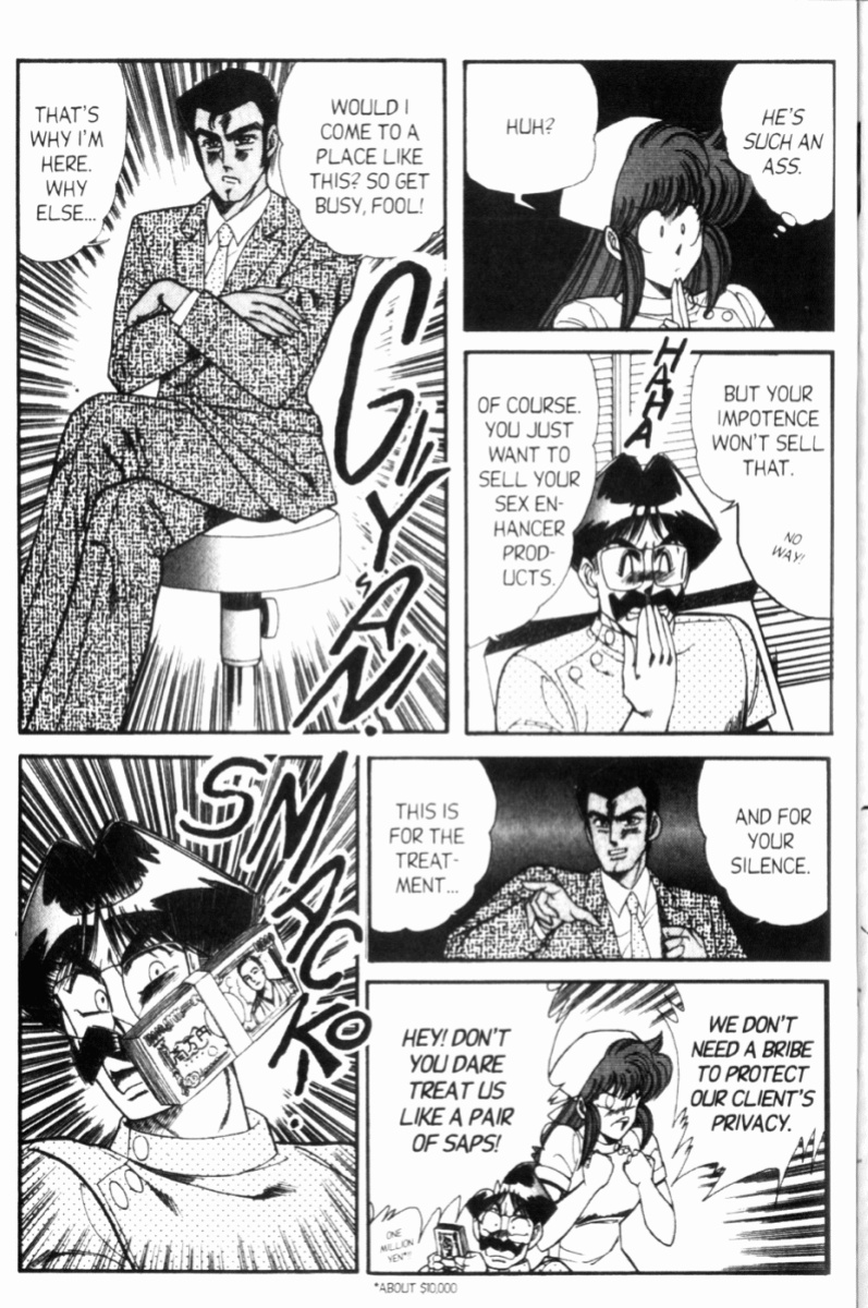 [Inui Haruka] Ogenki Clinic Vol.7