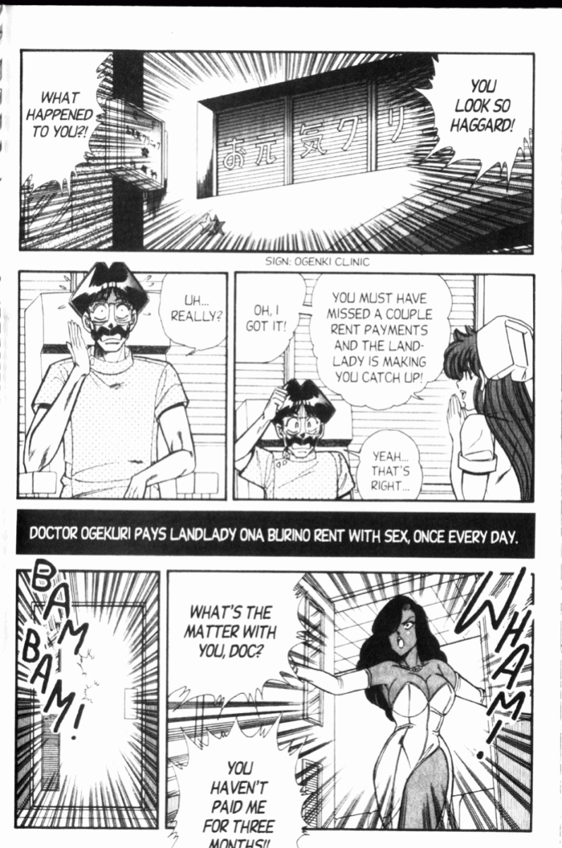 [Inui Haruka] Ogenki Clinic Vol.7