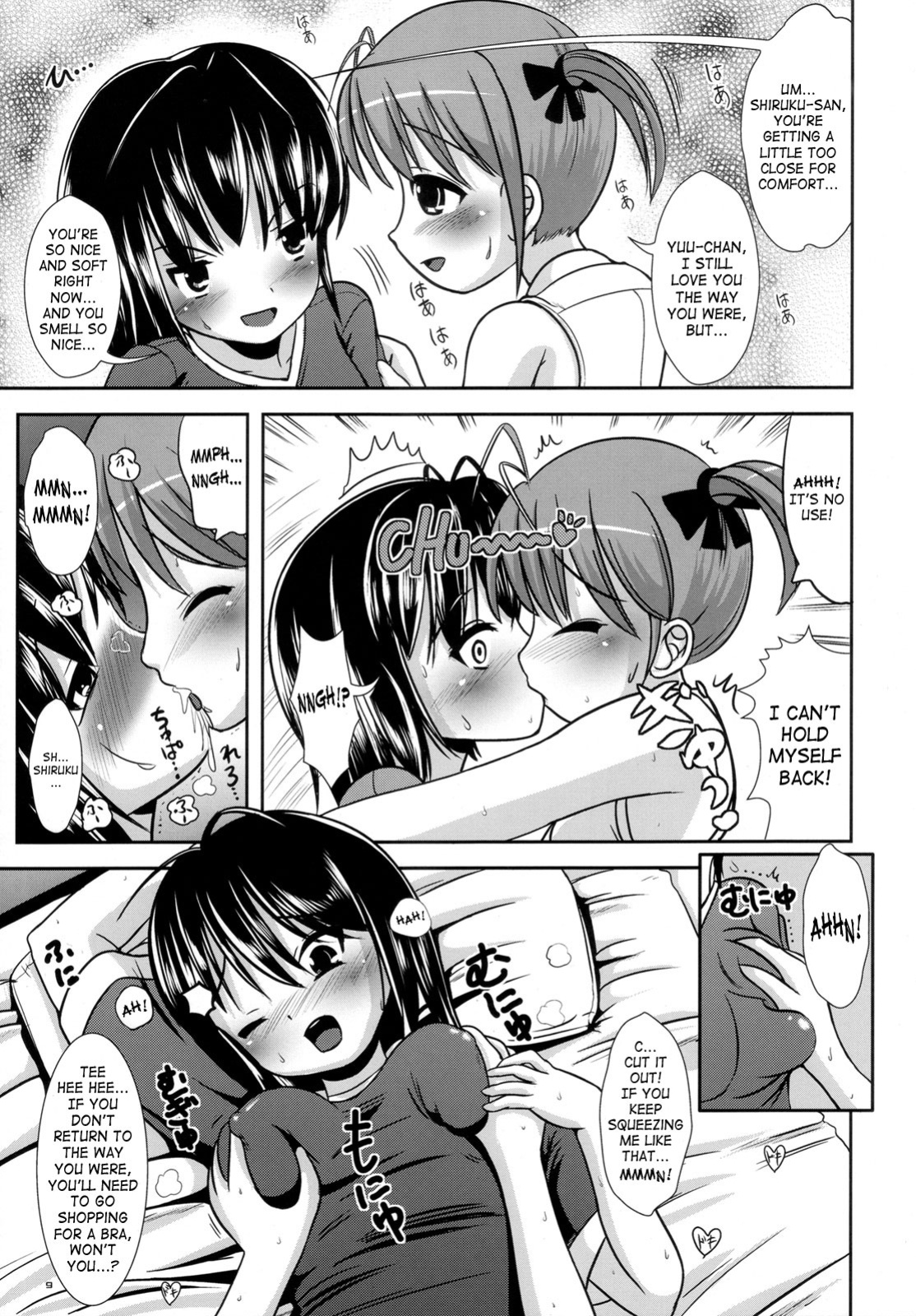 (Futaket 4) [L.P.E.G. (Marneko)] Okashi na Silky You - Sweet Silky You [SaHa]