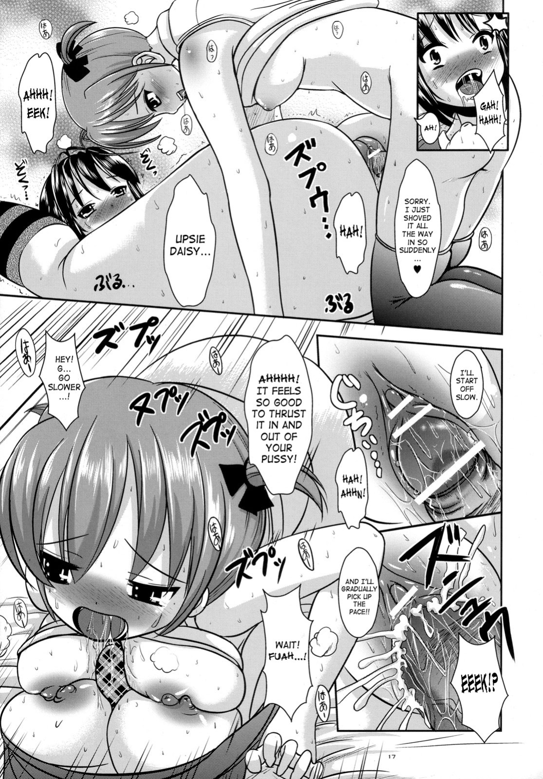 (Futaket 4) [L.P.E.G. (Marneko)] Okashi na Silky You - Sweet Silky You [SaHa]