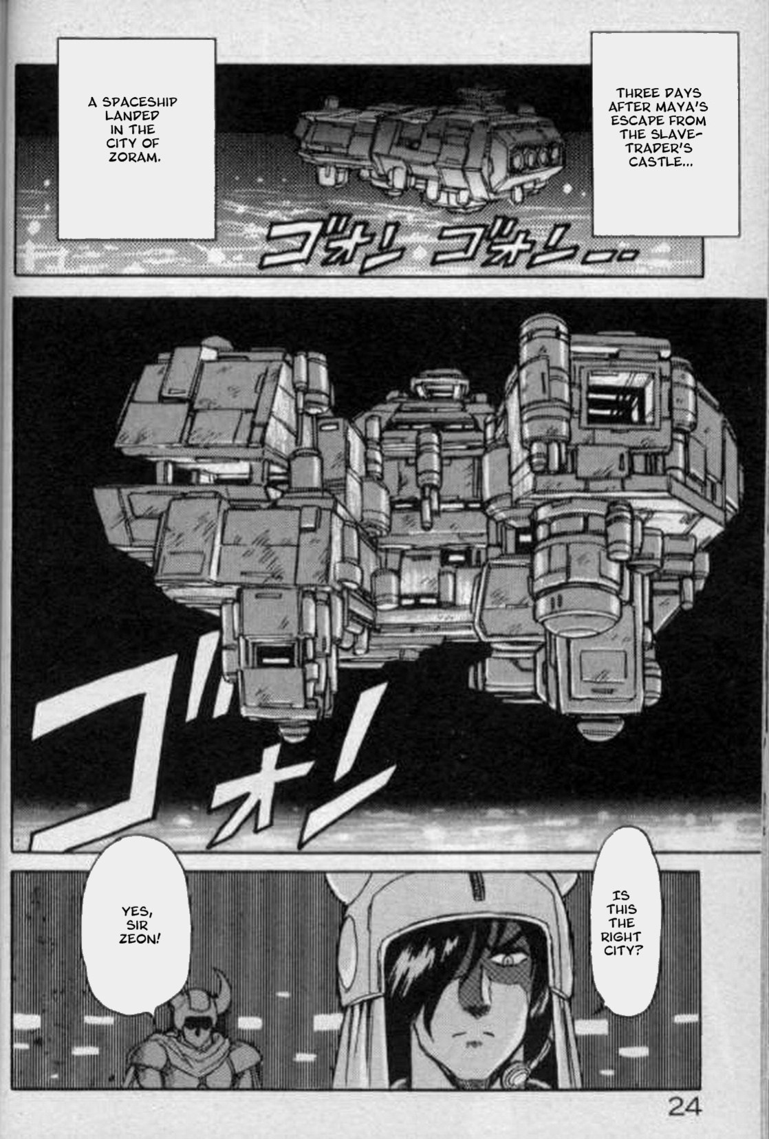 [Conodonts] Dorei Senshi Maya Tanjou Hen | Slave Warrior Maya Vol. 1 Ch.1-4 [Kusanyagi]