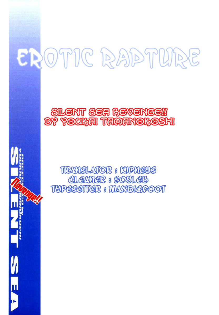 (C70) [Youkai Tamanokoshi (CHIRO)] SILENT SEA Revenge!! (One Piece) [Erotic Rapture]