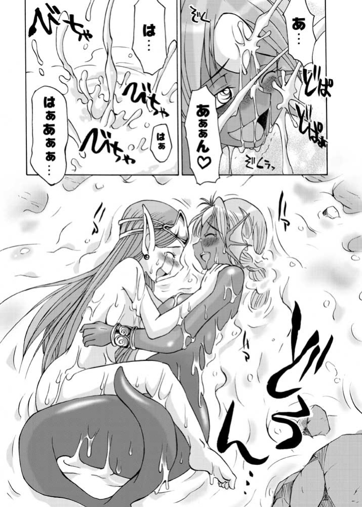 [Kaguya Hime Koubou (Gekka Kaguya, Takatsu Keita)] Komaka Sugite Tsutawaranai Ero Doujin Senshuken (Seiken Densetsu 2) [YQII] [Incomplete]