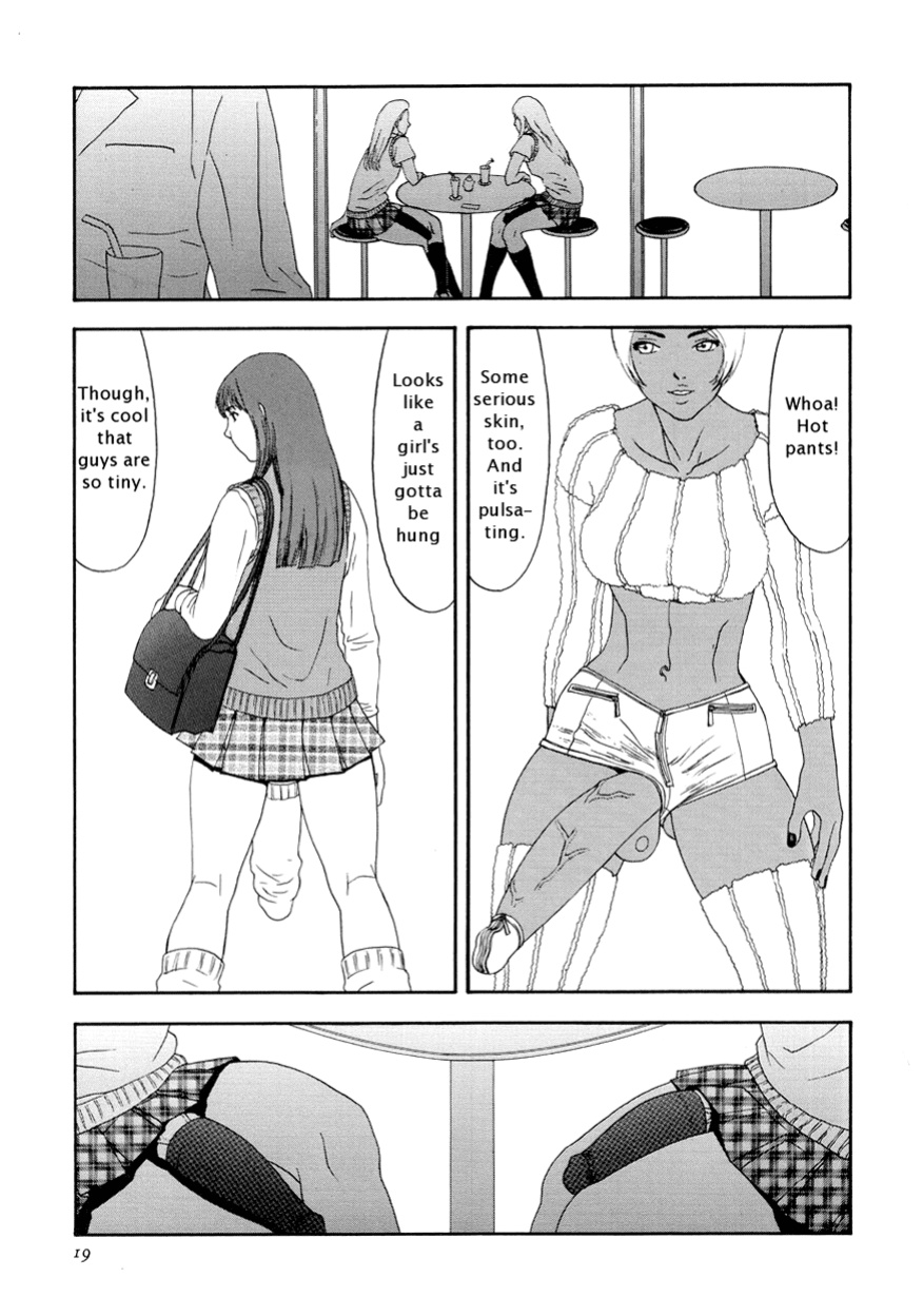 Suna - Cyberporno Sox [ENG]