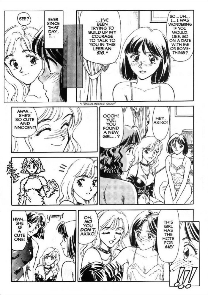 [Suehirogari] Sexhibition 2