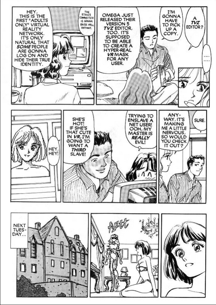 [Suehirogari] Sexhibition 2