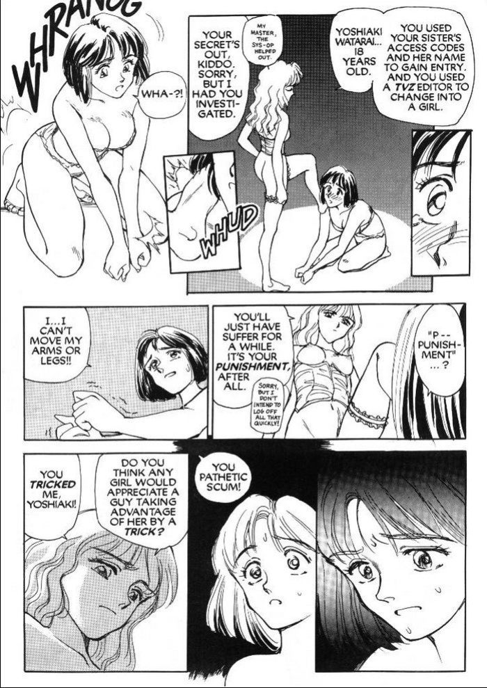 [Suehirogari] Sexhibition 2