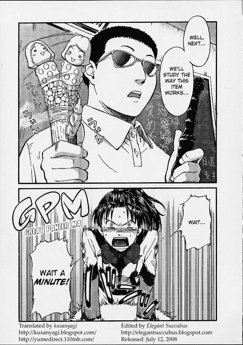 [St. Rio (Naruko Hanaharu)] Gooichi Niiichi (Gunparade March)