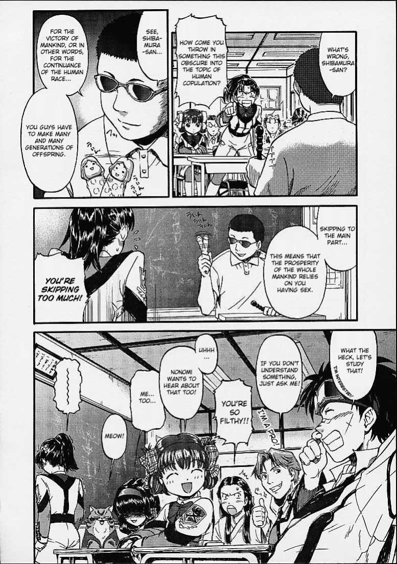 [St. Rio (Naruko Hanaharu)] Gooichi Niiichi (Gunparade March)