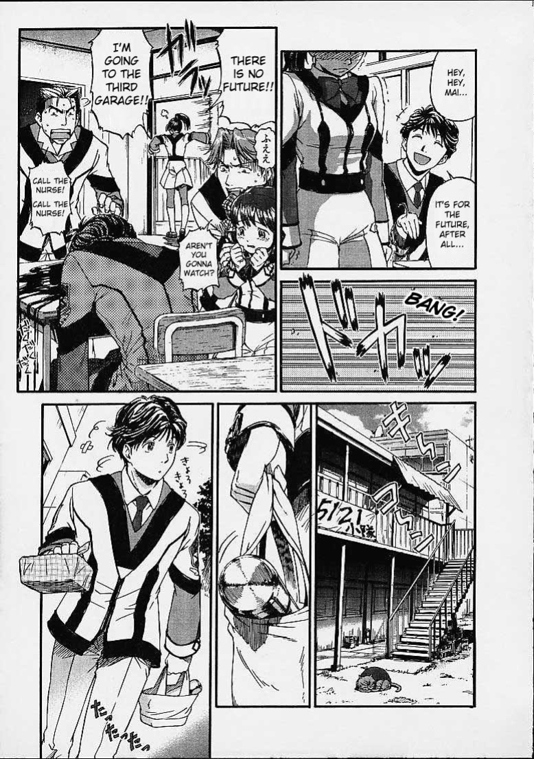 [St. Rio (Naruko Hanaharu)] Gooichi Niiichi (Gunparade March)
