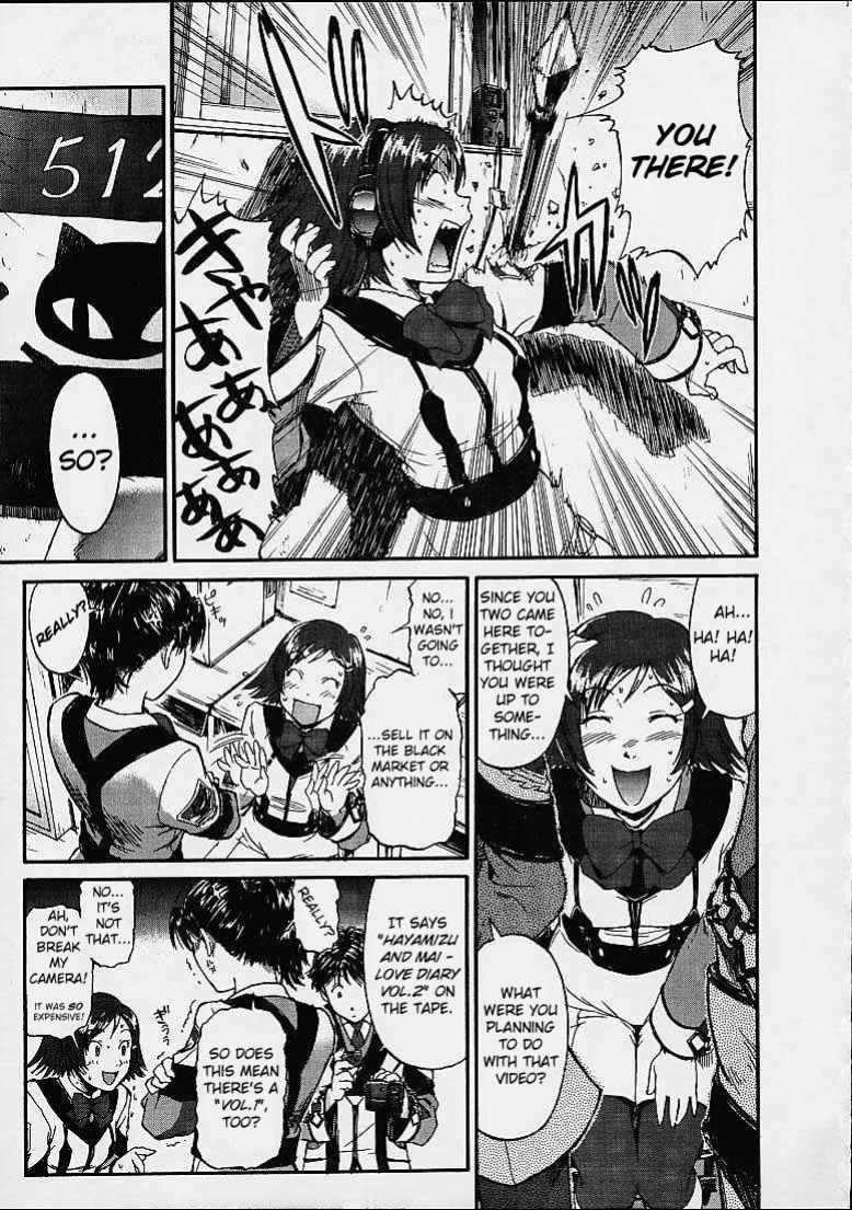 [St. Rio (Naruko Hanaharu)] Gooichi Niiichi (Gunparade March)