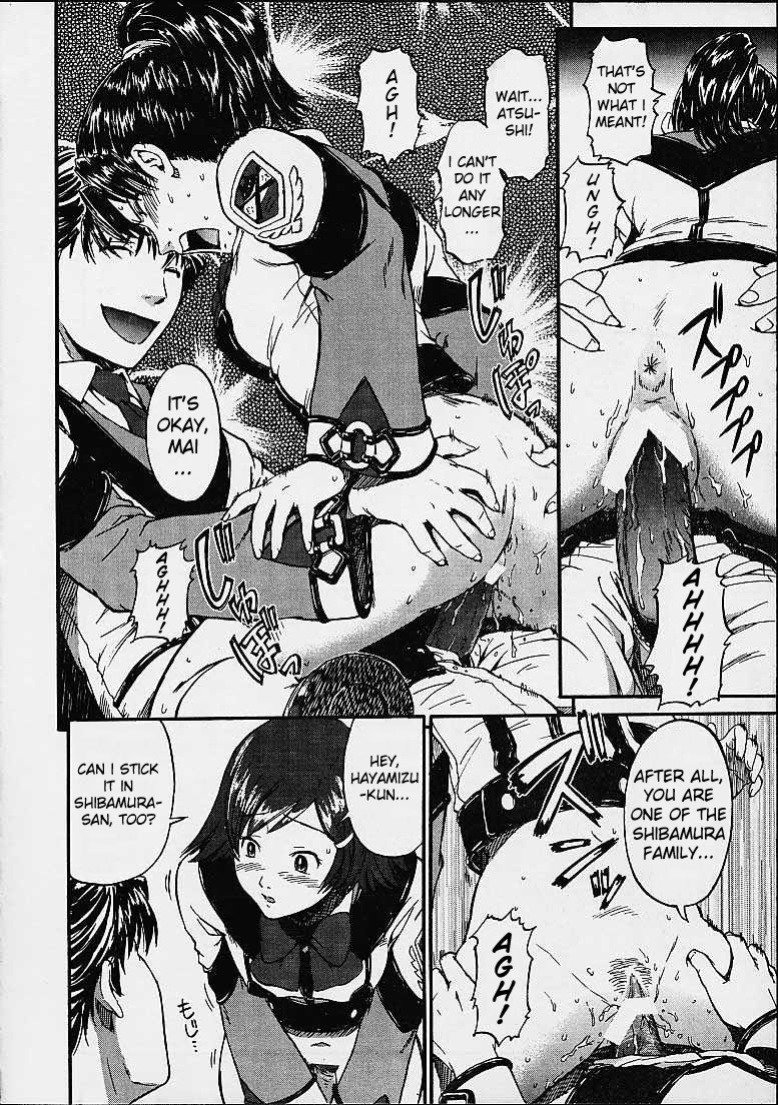 [St. Rio (Naruko Hanaharu)] Gooichi Niiichi (Gunparade March)