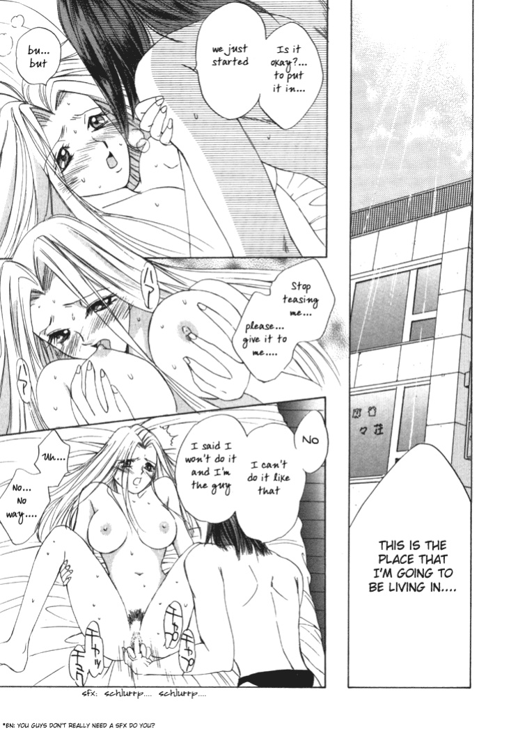 [Saki Kaori] Taiyou ga Ochite Kuru Vol.1 Ch.1-7 [The Waffle House]