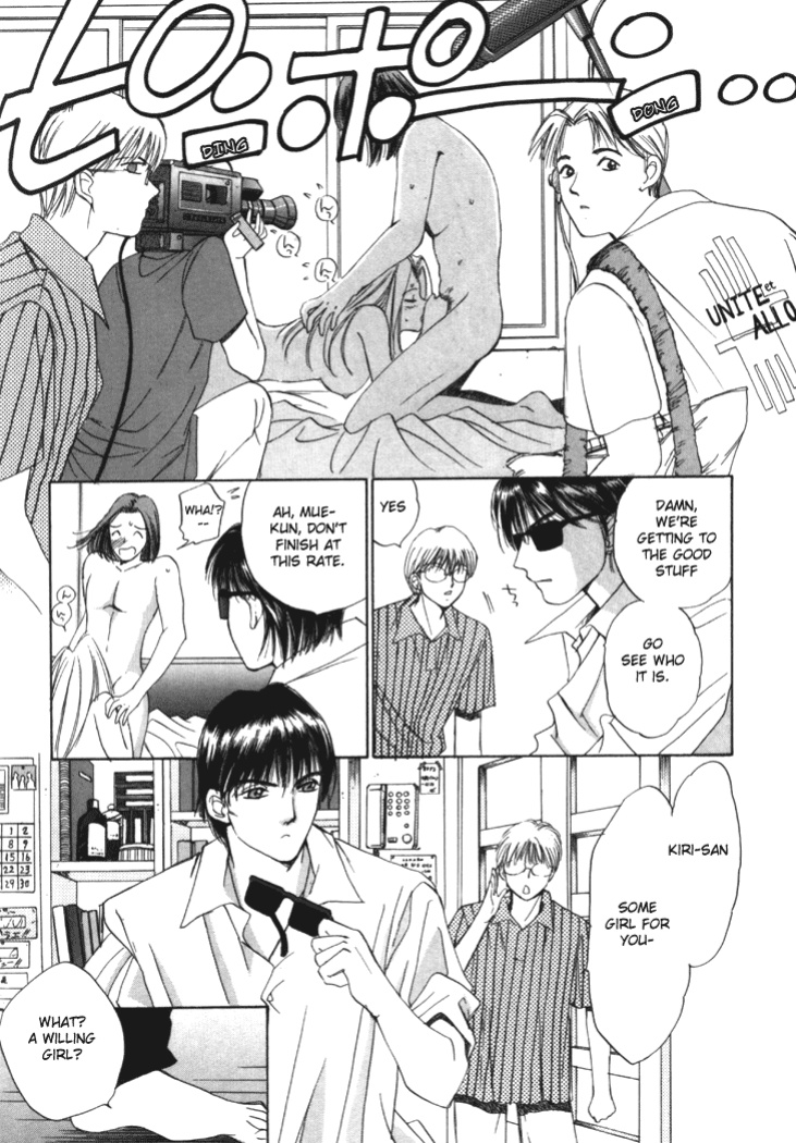 [Saki Kaori] Taiyou ga Ochite Kuru Vol.1 Ch.1-7 [The Waffle House]