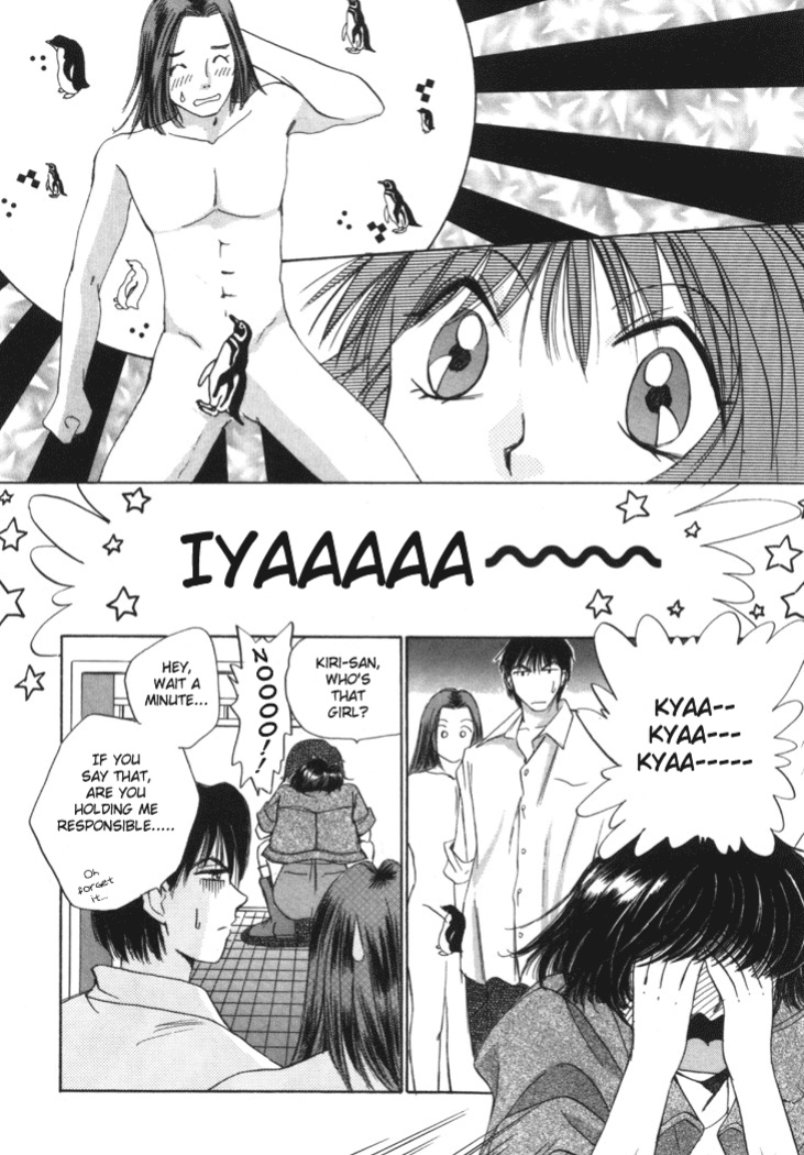 [Saki Kaori] Taiyou ga Ochite Kuru Vol.1 Ch.1-7 [The Waffle House]