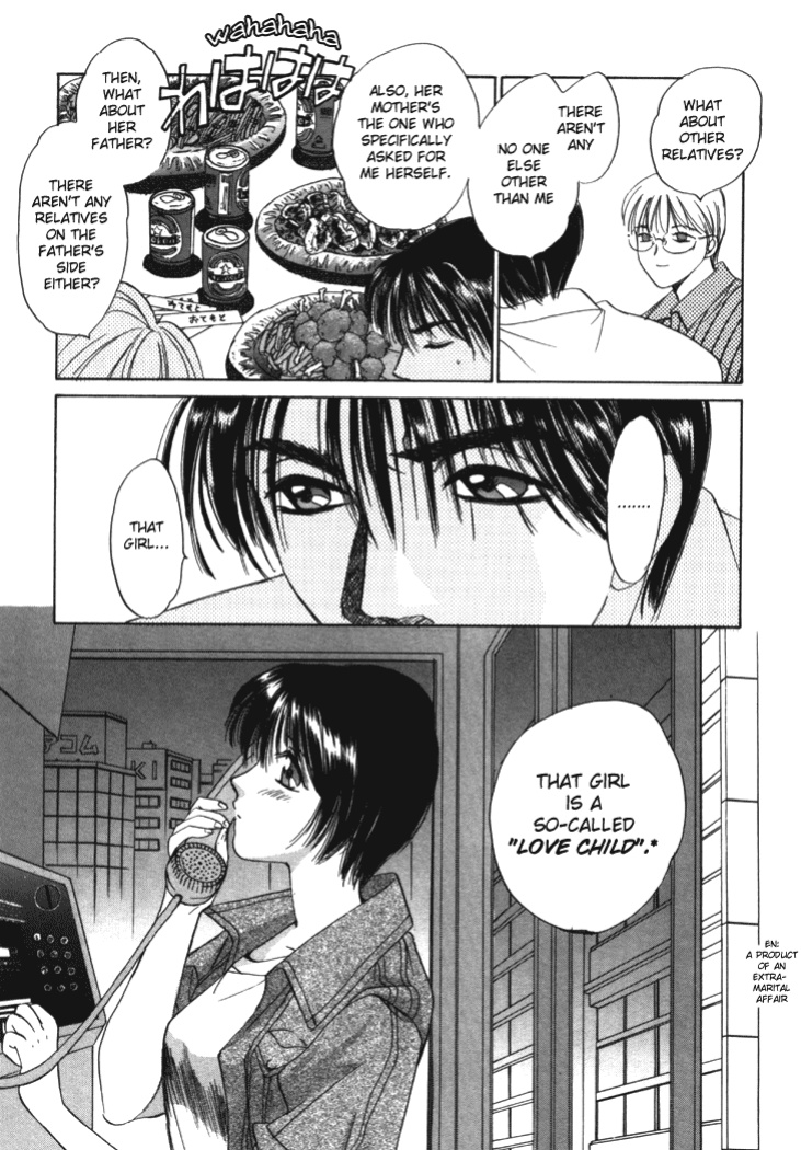 [Saki Kaori] Taiyou ga Ochite Kuru Vol.1 Ch.1-7 [The Waffle House]