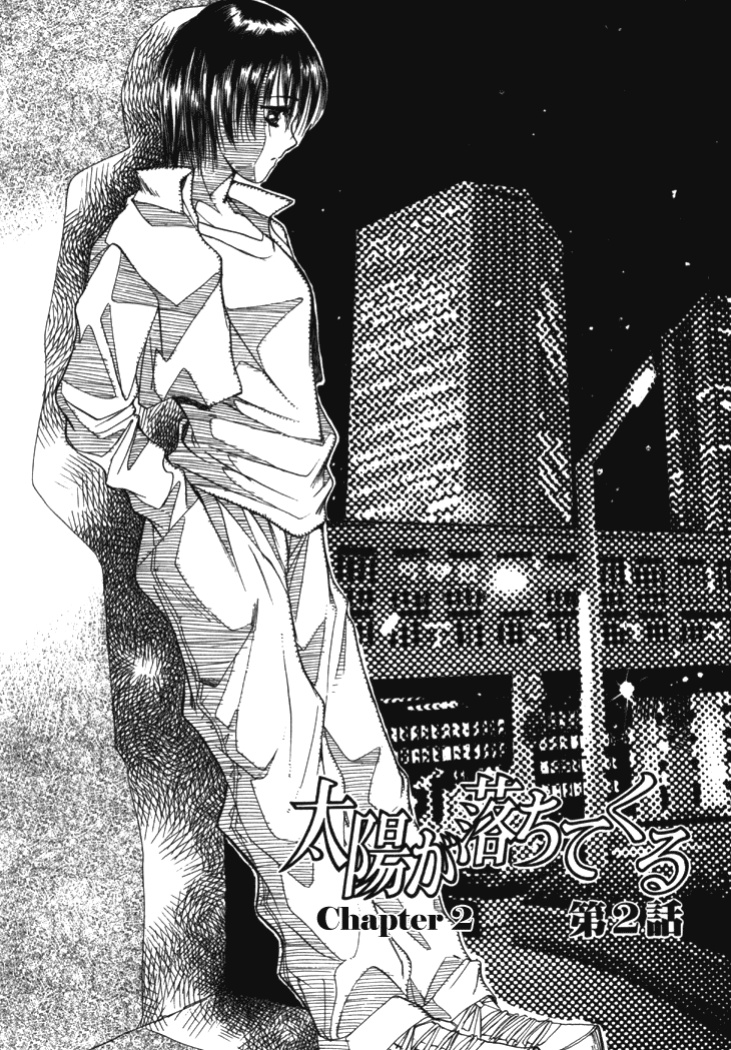 [Saki Kaori] Taiyou ga Ochite Kuru Vol.1 Ch.1-7 [The Waffle House]