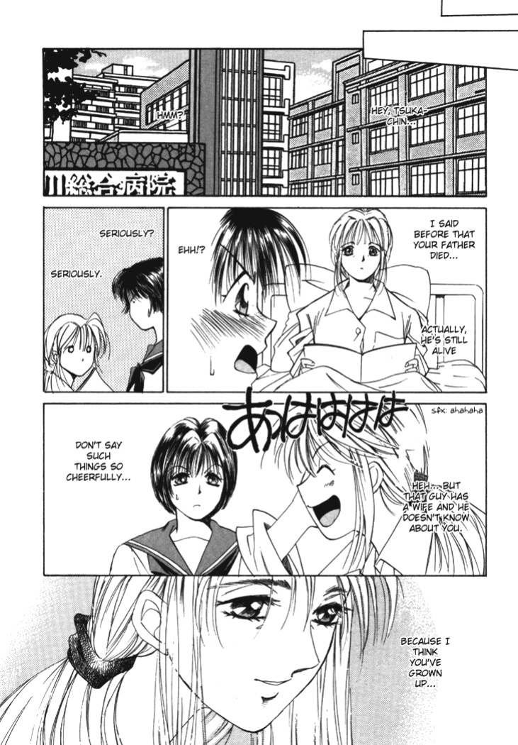 [Saki Kaori] Taiyou ga Ochite Kuru Vol.1 Ch.1-7 [The Waffle House]