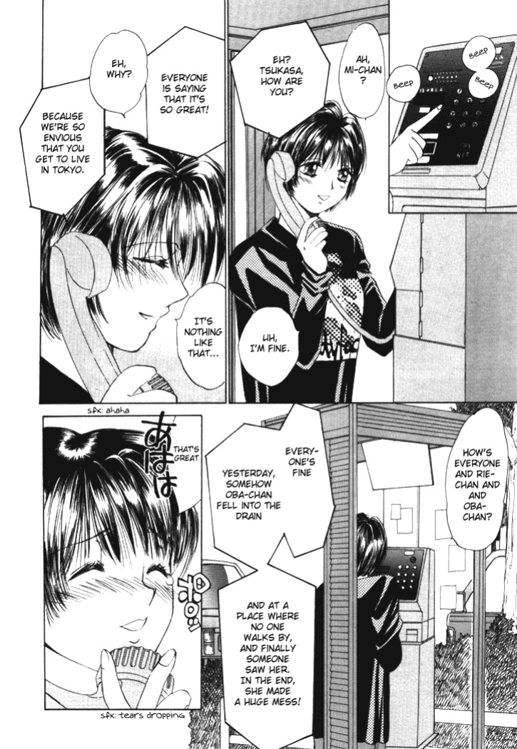 [Saki Kaori] Taiyou ga Ochite Kuru Vol.1 Ch.1-7 [The Waffle House]