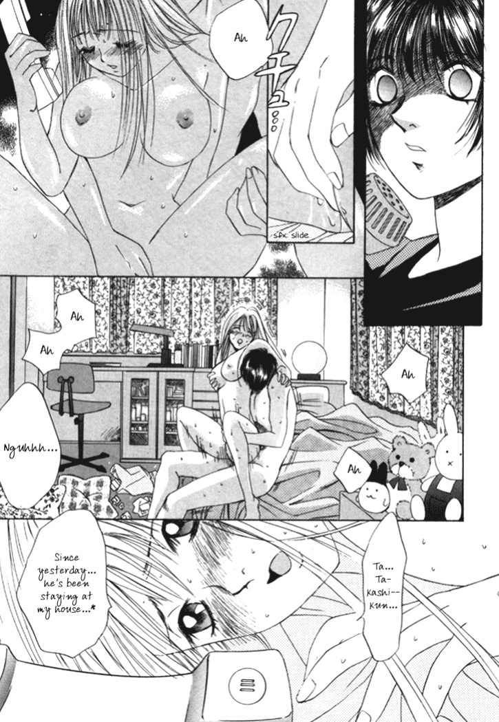 [Saki Kaori] Taiyou ga Ochite Kuru Vol.1 Ch.1-7 [The Waffle House]