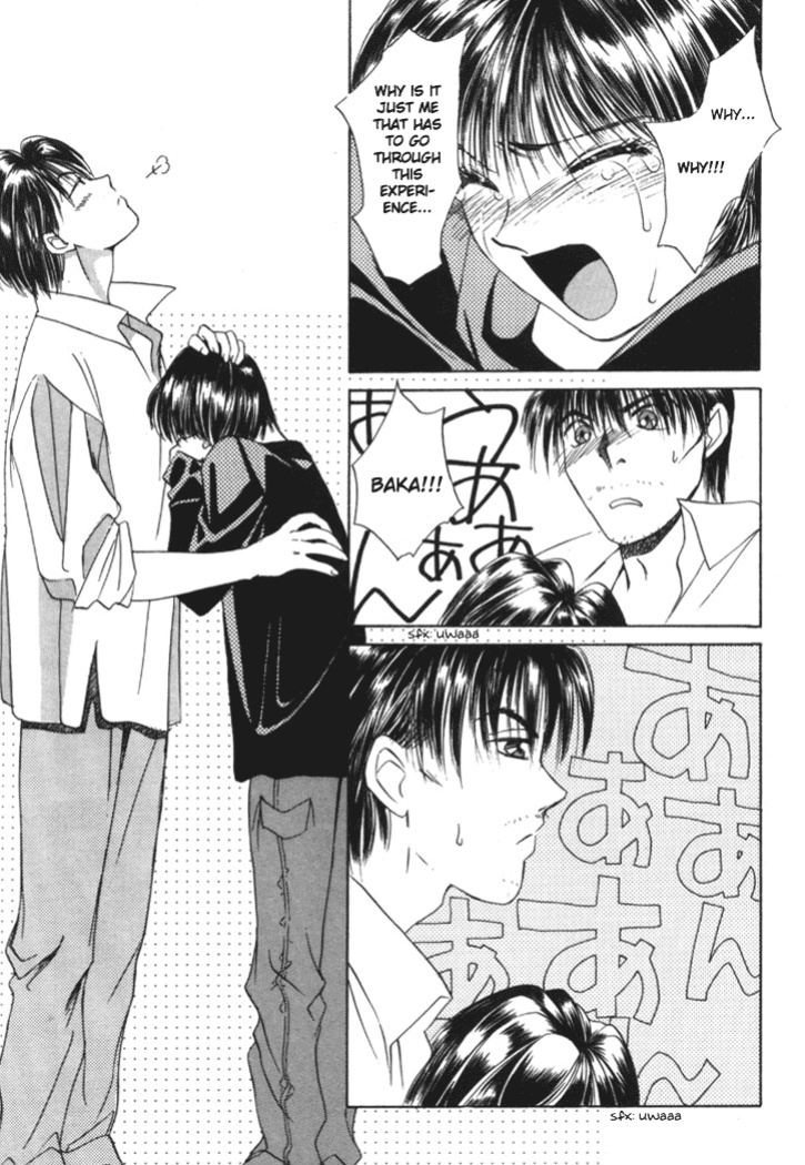 [Saki Kaori] Taiyou ga Ochite Kuru Vol.1 Ch.1-7 [The Waffle House]