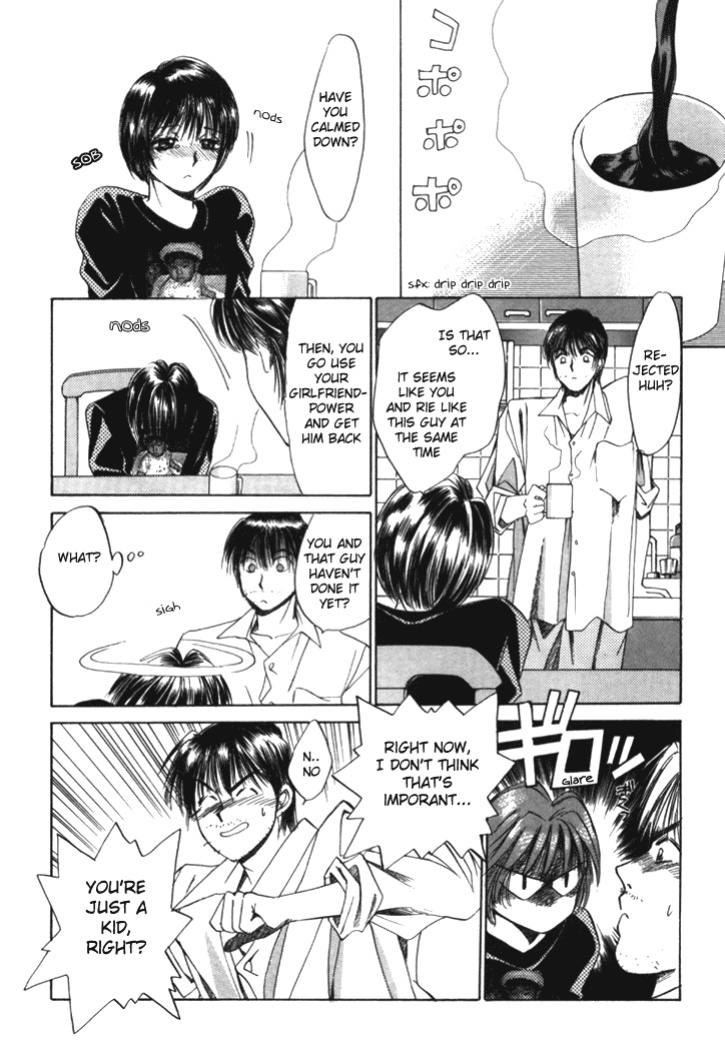 [Saki Kaori] Taiyou ga Ochite Kuru Vol.1 Ch.1-7 [The Waffle House]