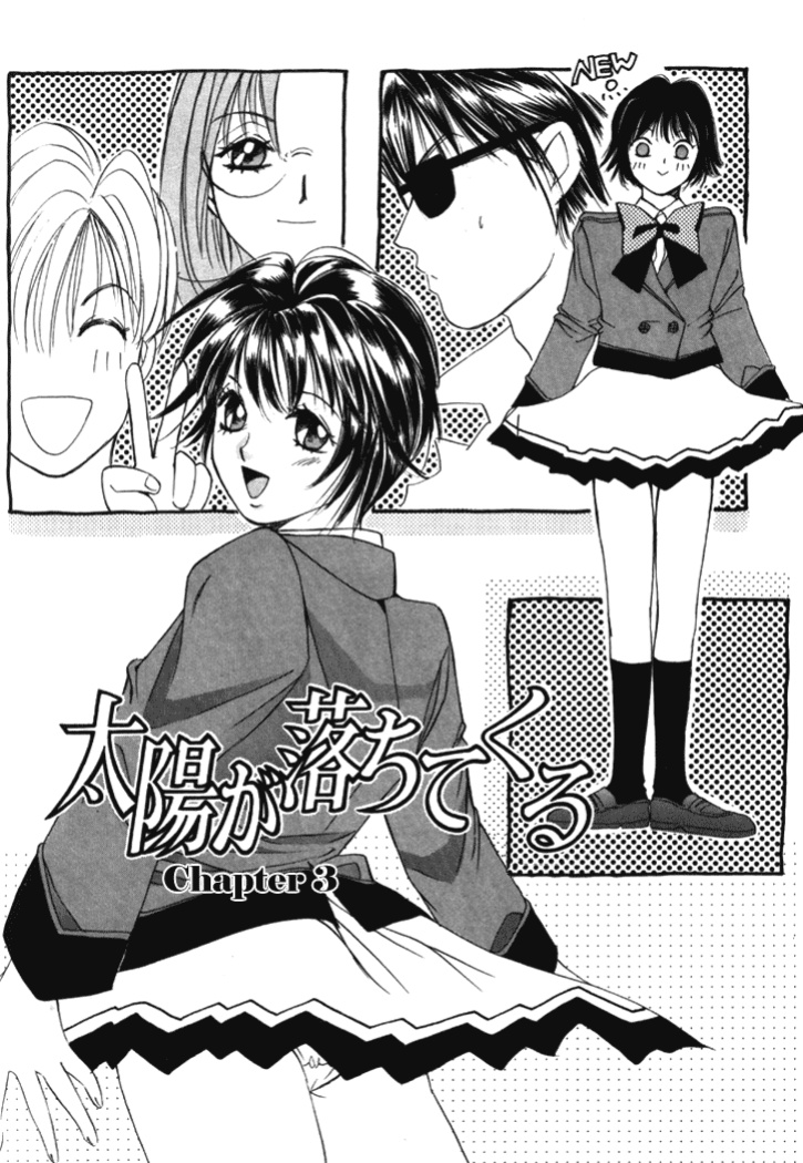 [Saki Kaori] Taiyou ga Ochite Kuru Vol.1 Ch.1-7 [The Waffle House]