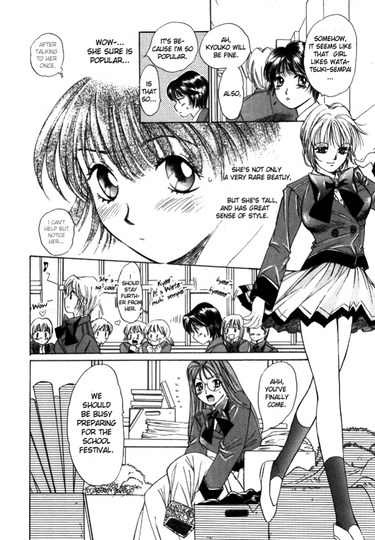 [Saki Kaori] Taiyou ga Ochite Kuru Vol.1 Ch.1-7 [The Waffle House]