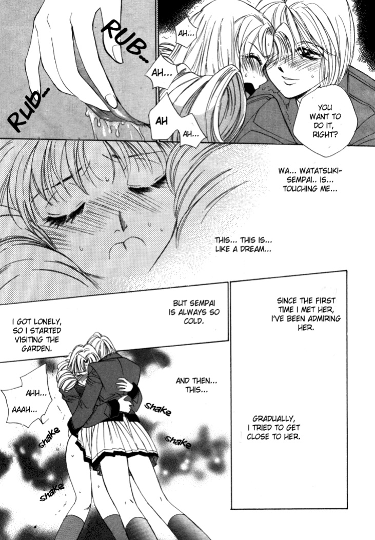 [Saki Kaori] Taiyou ga Ochite Kuru Vol.1 Ch.1-7 [The Waffle House]
