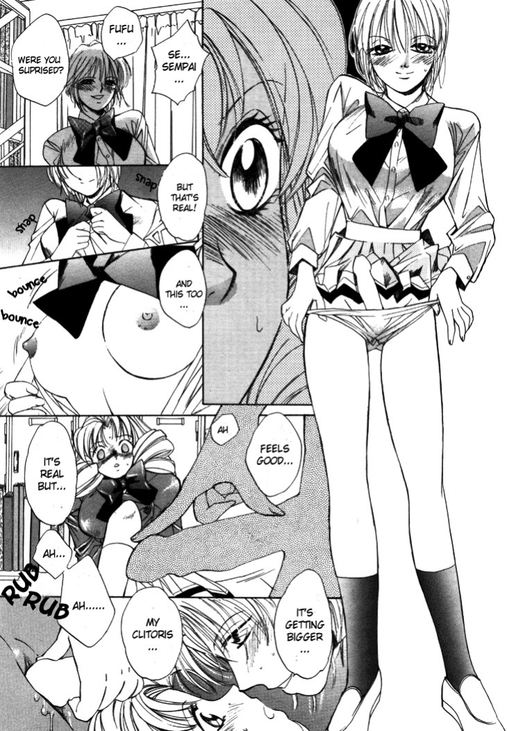 [Saki Kaori] Taiyou ga Ochite Kuru Vol.1 Ch.1-7 [The Waffle House]