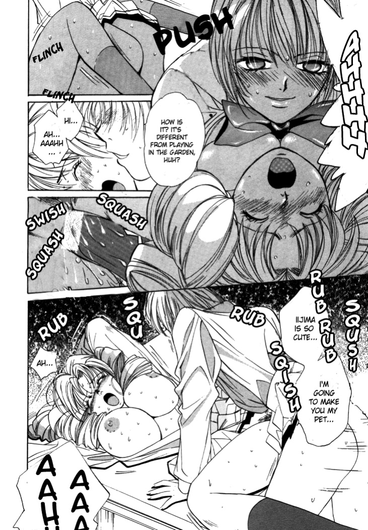 [Saki Kaori] Taiyou ga Ochite Kuru Vol.1 Ch.1-7 [The Waffle House]