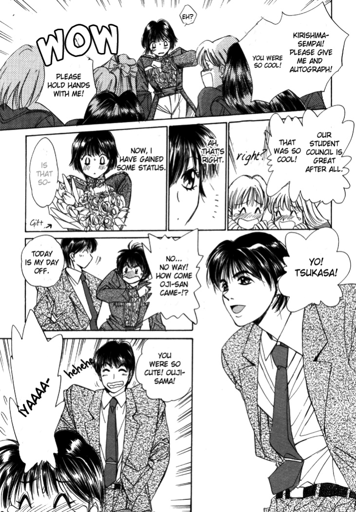 [Saki Kaori] Taiyou ga Ochite Kuru Vol.1 Ch.1-7 [The Waffle House]