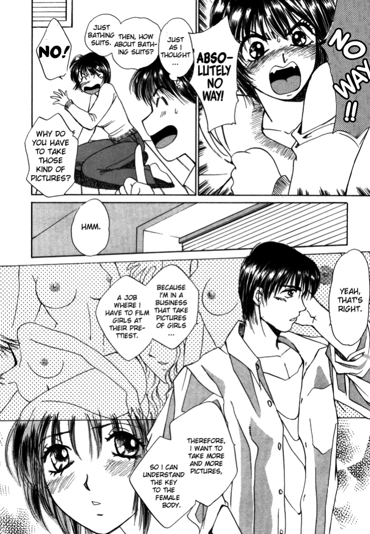 [Saki Kaori] Taiyou ga Ochite Kuru Vol.1 Ch.1-7 [The Waffle House]