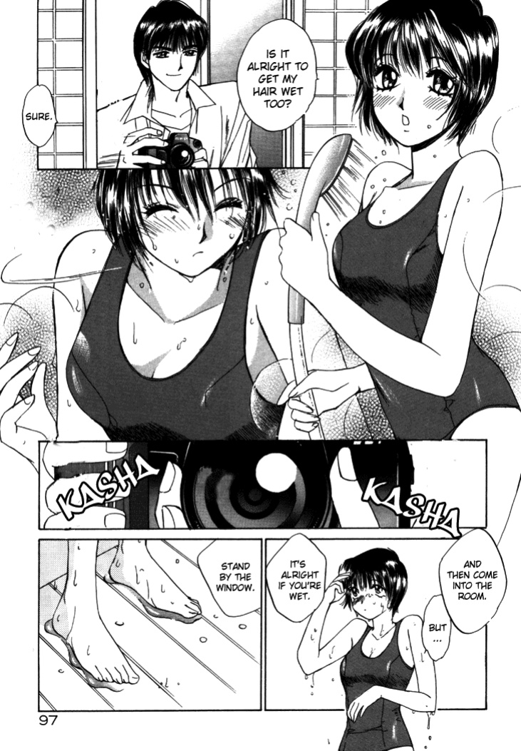 [Saki Kaori] Taiyou ga Ochite Kuru Vol.1 Ch.1-7 [The Waffle House]