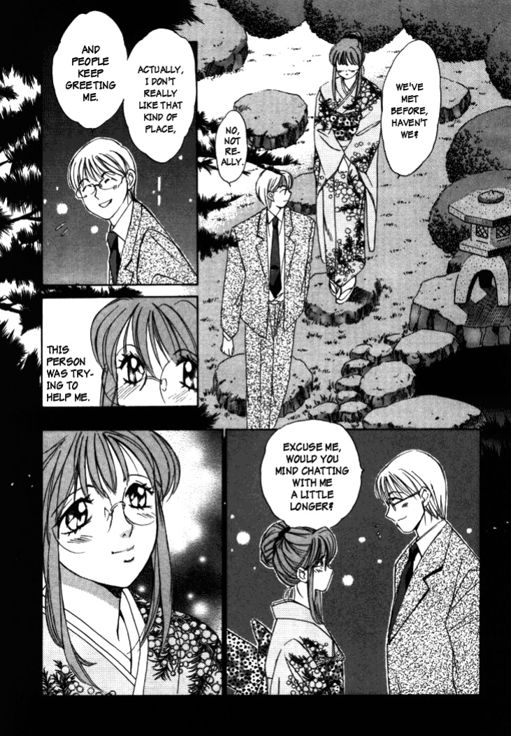 [Saki Kaori] Taiyou ga Ochite Kuru Vol.1 Ch.1-7 [The Waffle House]