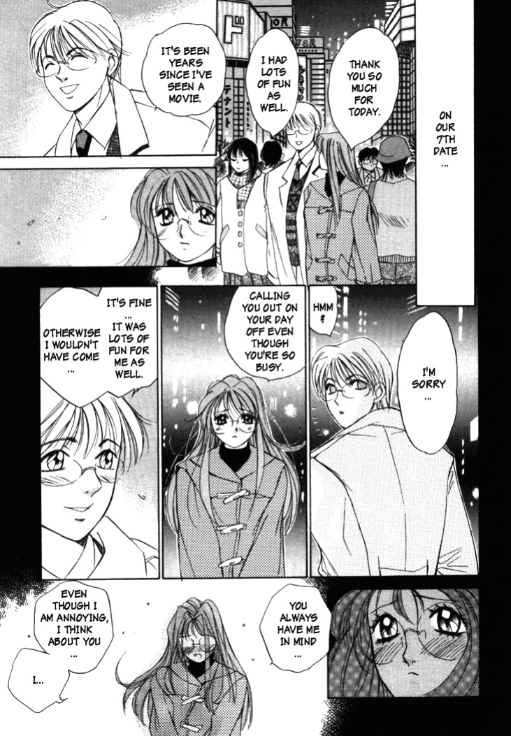 [Saki Kaori] Taiyou ga Ochite Kuru Vol.1 Ch.1-7 [The Waffle House]