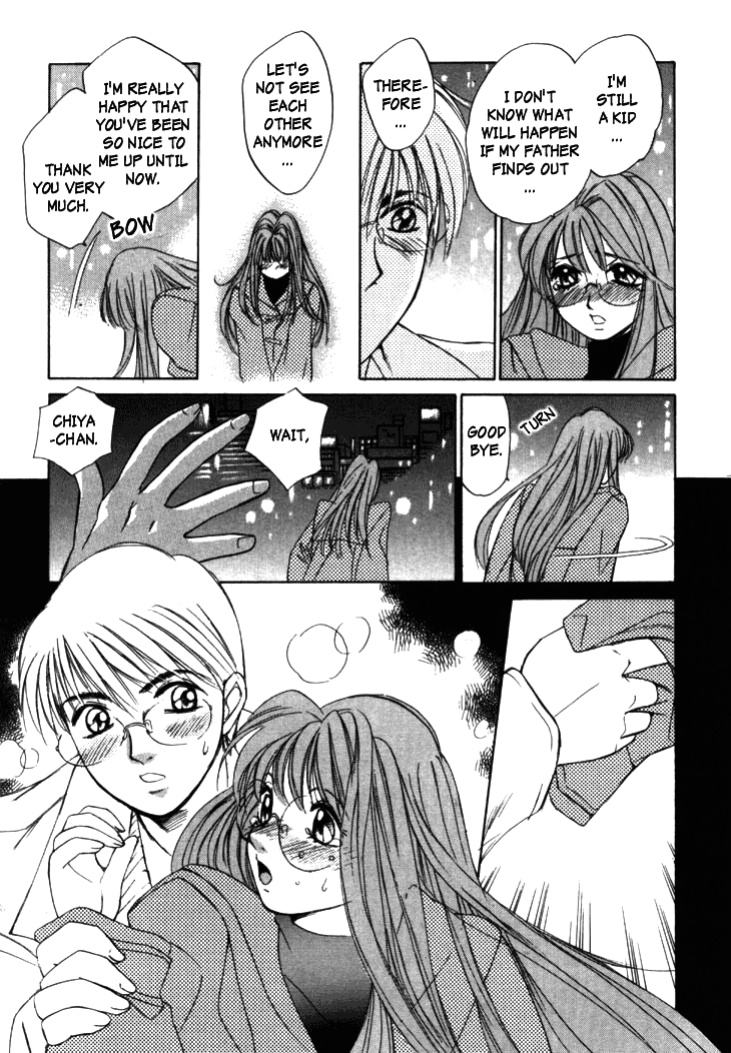 [Saki Kaori] Taiyou ga Ochite Kuru Vol.1 Ch.1-7 [The Waffle House]