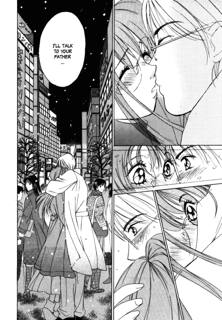 [Saki Kaori] Taiyou ga Ochite Kuru Vol.1 Ch.1-7 [The Waffle House]