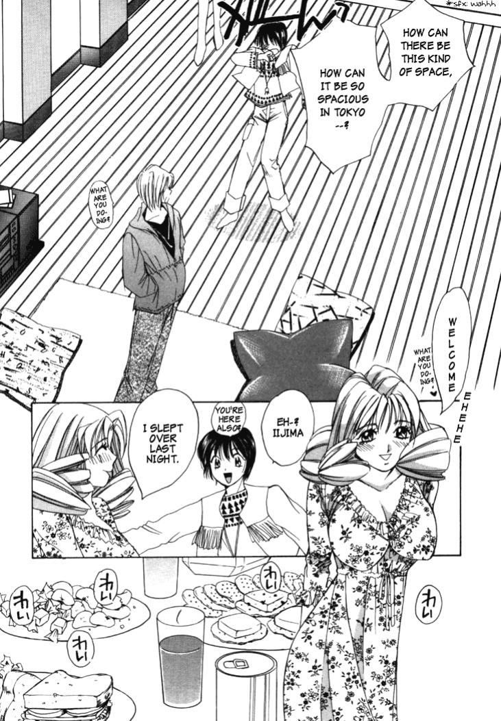 [Saki Kaori] Taiyou ga Ochite Kuru Vol.1 Ch.1-7 [The Waffle House]