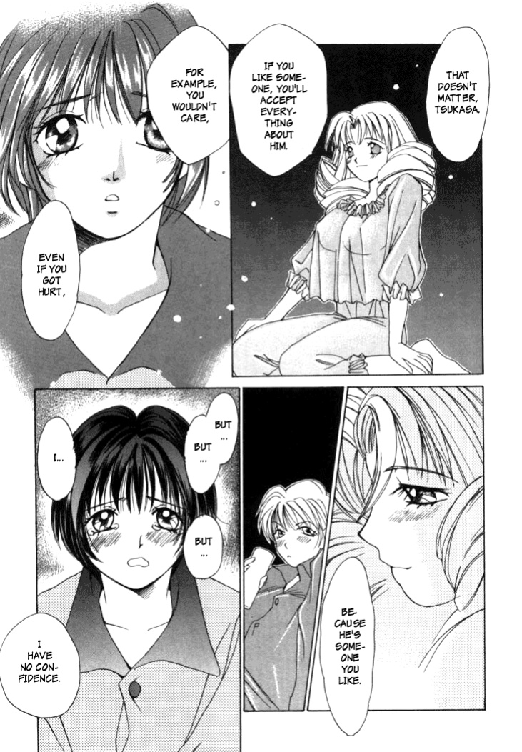 [Saki Kaori] Taiyou ga Ochite Kuru Vol.1 Ch.1-7 [The Waffle House]