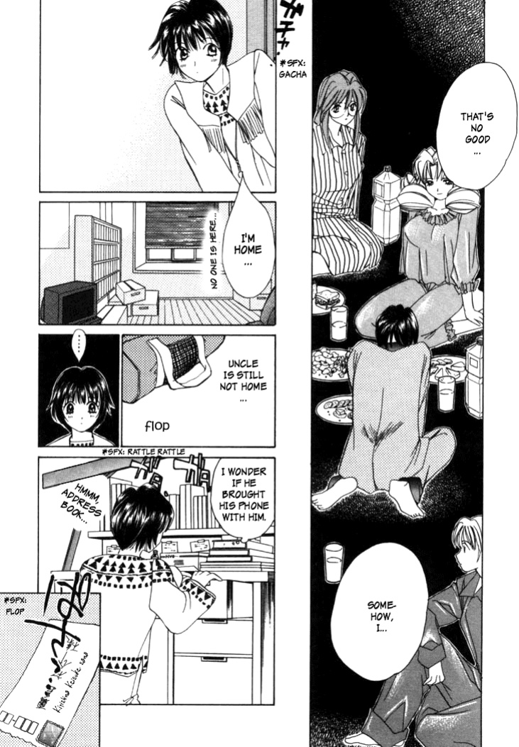 [Saki Kaori] Taiyou ga Ochite Kuru Vol.1 Ch.1-7 [The Waffle House]