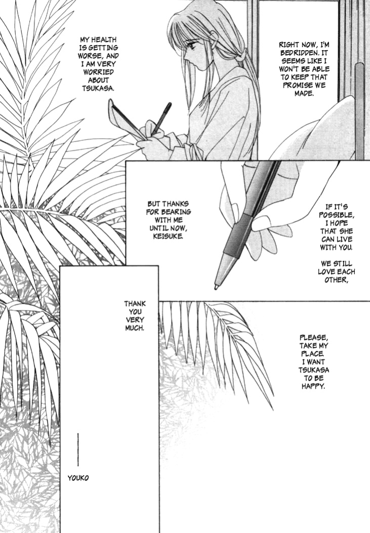 [Saki Kaori] Taiyou ga Ochite Kuru Vol.1 Ch.1-7 [The Waffle House]