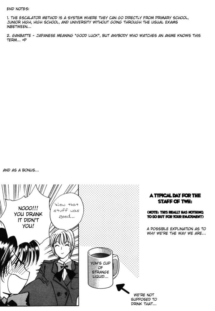 [Saki Kaori] Taiyou ga Ochite Kuru Vol.1 Ch.1-7 [The Waffle House]