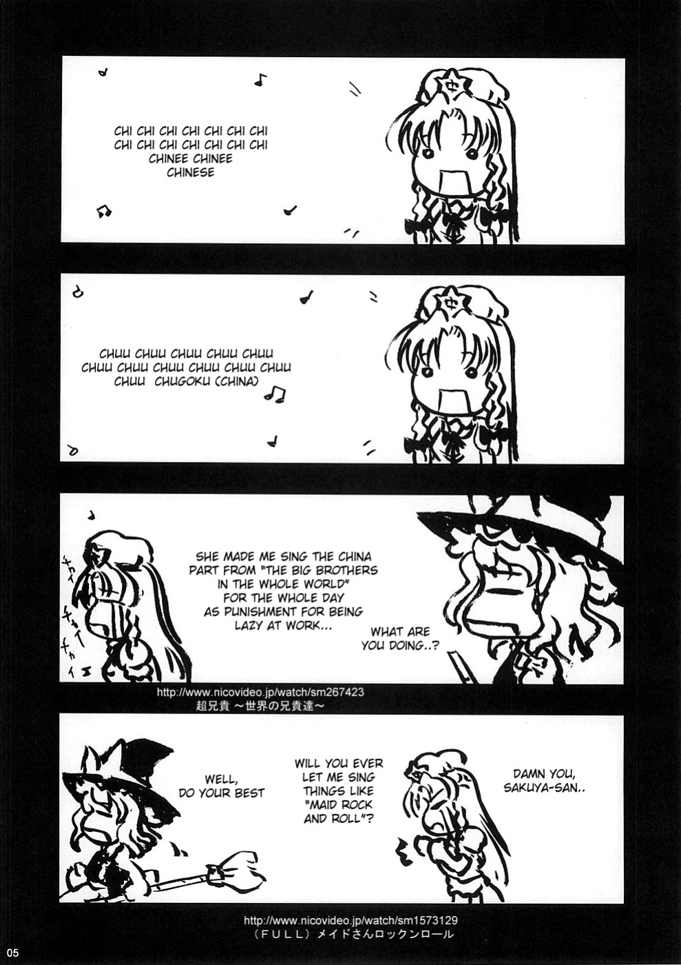 (CR37) [Gutenberg no Musume (ko.darts)] kajin komusume chuuka na pai pai (Touhou Project) [desudesu]