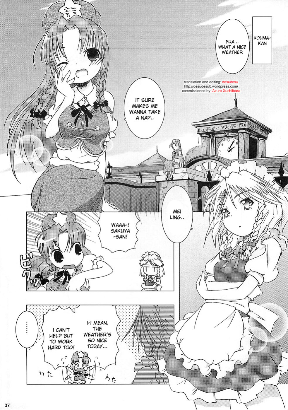 (CR37) [Gutenberg no Musume (ko.darts)] kajin komusume chuuka na pai pai (Touhou Project) [desudesu]