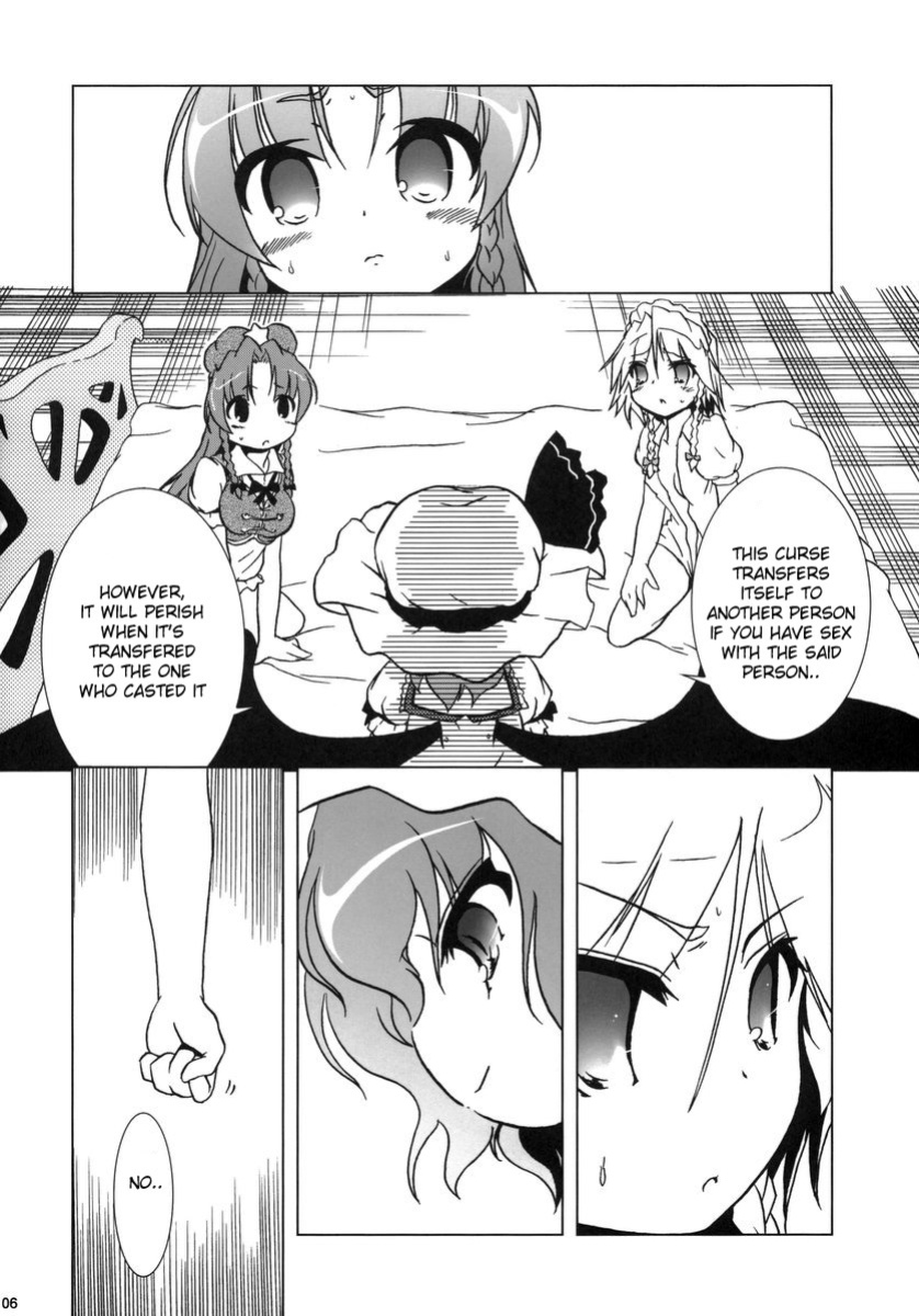 (C70) [Gutenberg no Musume (KnightO Satoshi)] Kajin Komusume Chuuka na Meiling! | Bloom Human Main Point (Touhou Project) [desudesu]