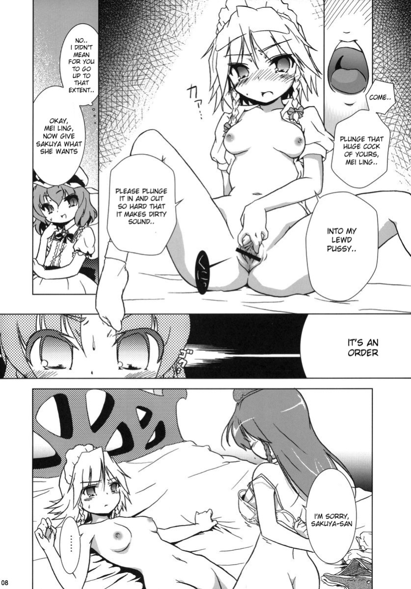 (C70) [Gutenberg no Musume (KnightO Satoshi)] Kajin Komusume Chuuka na Meiling! | Bloom Human Main Point (Touhou Project) [desudesu]