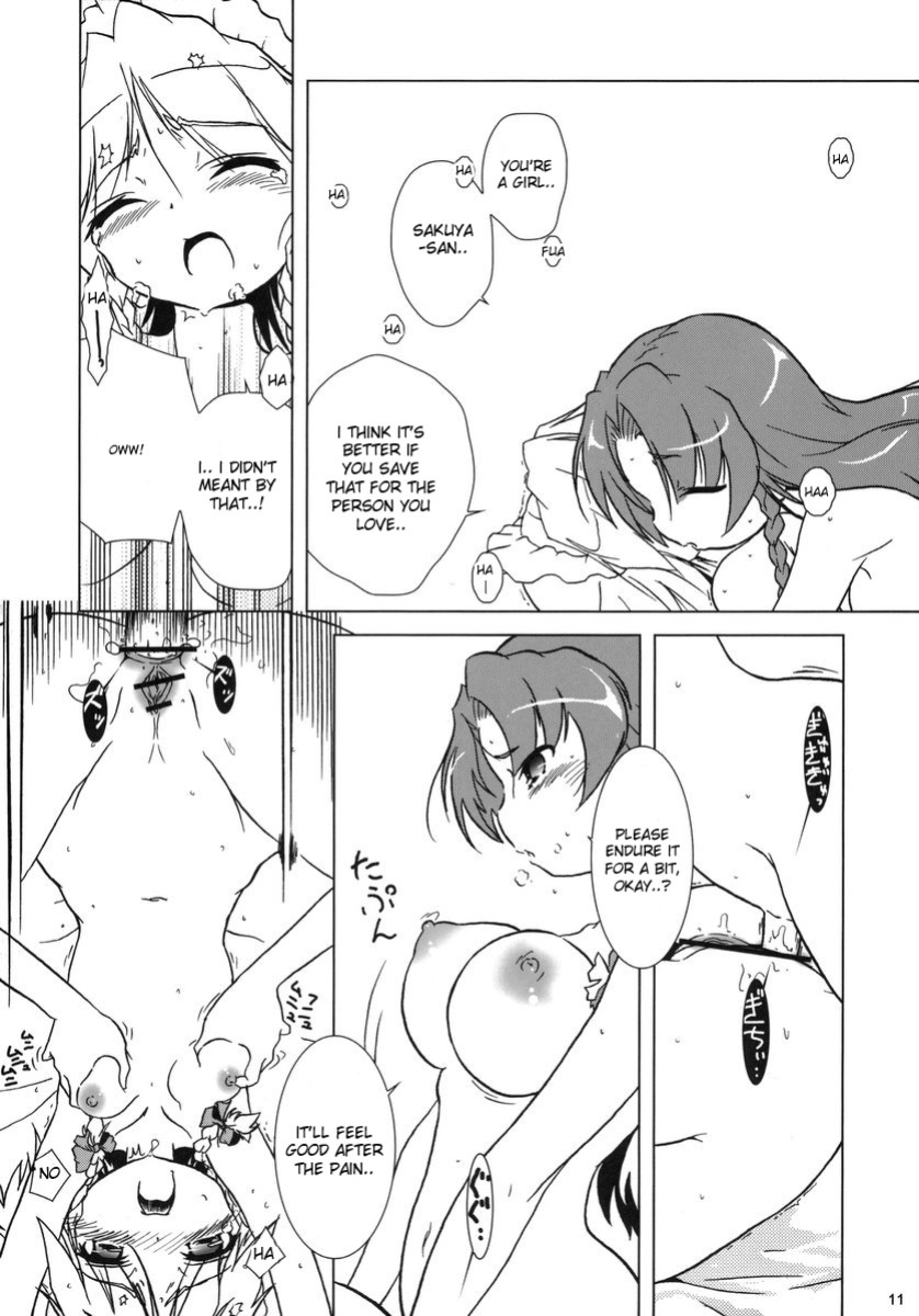 (C70) [Gutenberg no Musume (KnightO Satoshi)] Kajin Komusume Chuuka na Meiling! | Bloom Human Main Point (Touhou Project) [desudesu]