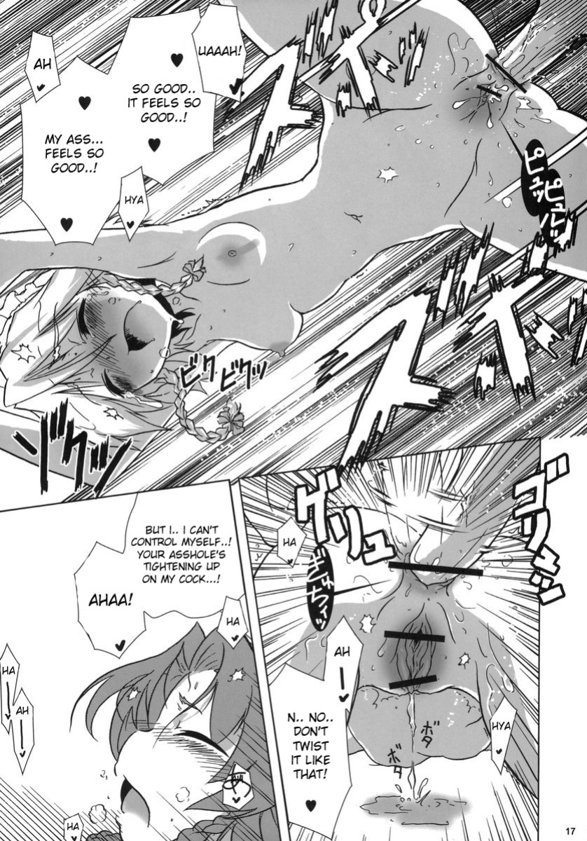 (C70) [Gutenberg no Musume (KnightO Satoshi)] Kajin Komusume Chuuka na Meiling! | Bloom Human Main Point (Touhou Project) [desudesu]