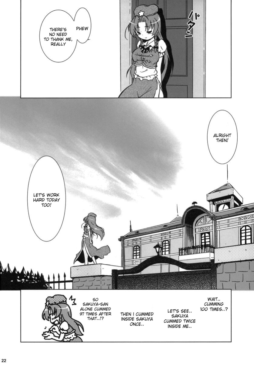 (C70) [Gutenberg no Musume (KnightO Satoshi)] Kajin Komusume Chuuka na Meiling! | Bloom Human Main Point (Touhou Project) [desudesu]